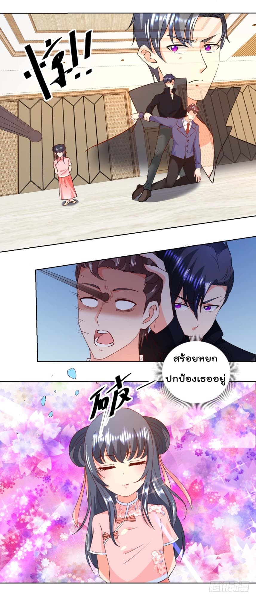 ImmortalNannyDad_E0_B9_80_E0_B8_97_E0_B8_9E_E0_B9_80_E0_B8_81_E0_B8_B4_E0_B8_94_E0_B9_83_E0_B8_AB_E0_B8_A1_E0_B9_88_E0_B8_8 (4).jpg